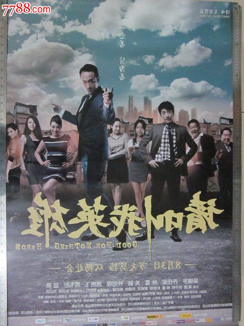 高中毕业证日期怎么填写
