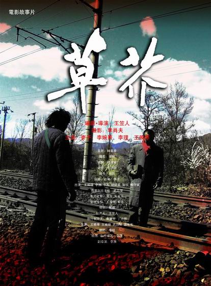 高仿日本郡山女子大学文凭毕业证